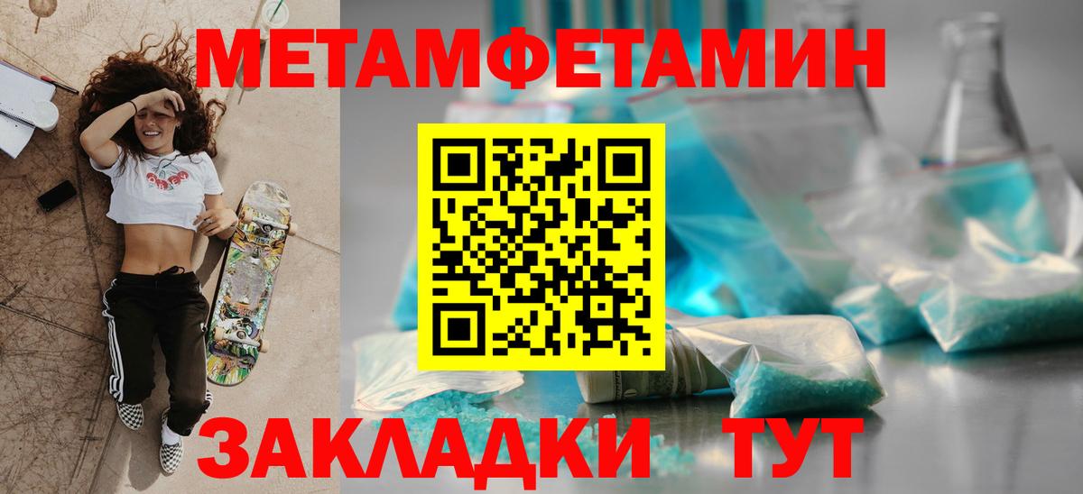АМФЕТАМИН  АМФ Premium  Вход с VPN  Вязьма 