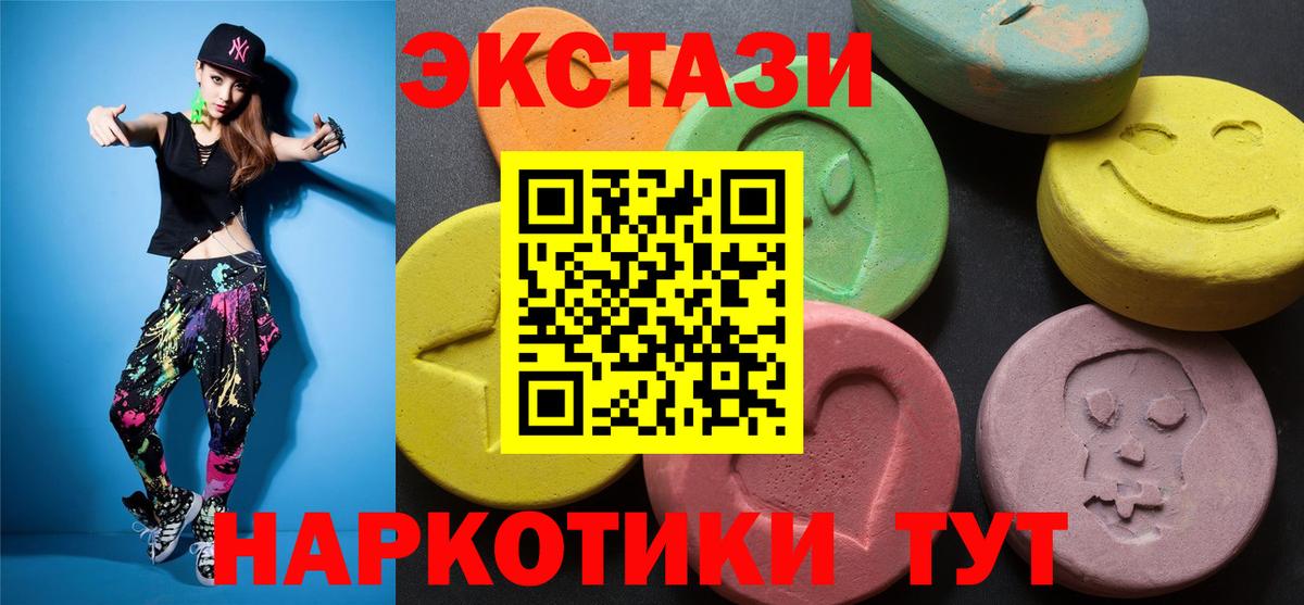 Экстази Cube Вязьма