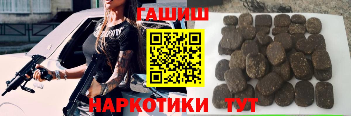 Гашиш индика сатива  Вход с VPN  Вязьма  ГАШ  ГАШИШ Cannabis 