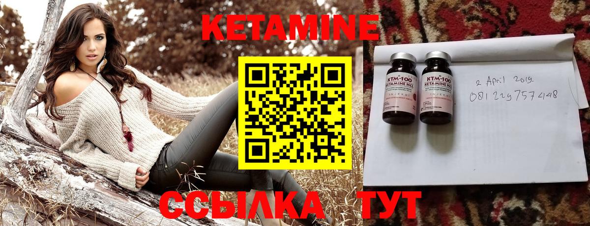 Вязьма  КЕТАМИН VHQ  Вход с VPN  OMG вход  Кетамин VHQ 