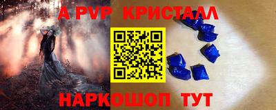 mdpv Баксан