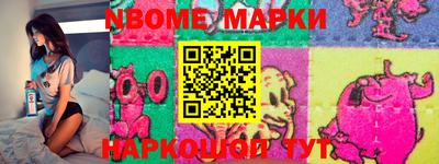 mdma Белорецк