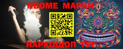 мефедрон Ачхой-Мартан