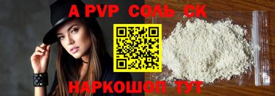 гидра Аша