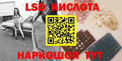мефедрон Ачхой-Мартан