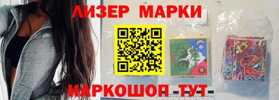 мефедрон Ачхой-Мартан