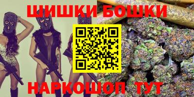 гидра Аша