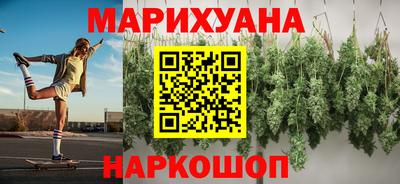 гидра Аша