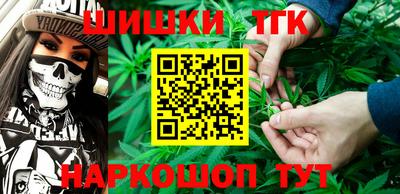 гидра Аша