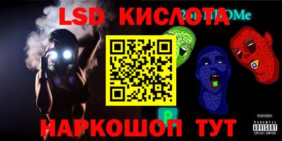 мефедрон Ачхой-Мартан