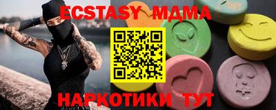 мефедрон Ачхой-Мартан
