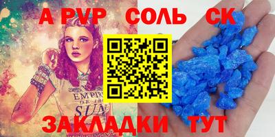mdpv Баксан