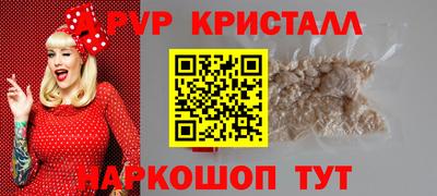 гидра Аша