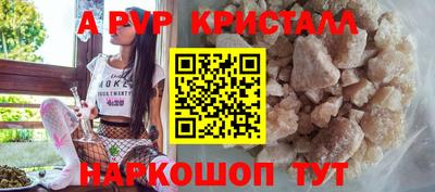 гидра Аша