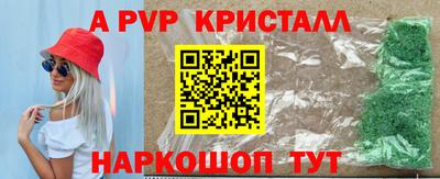 гидра Аша