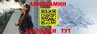 мефедрон Ачхой-Мартан