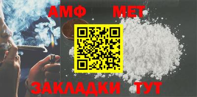 мефедрон Ачхой-Мартан