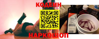 гидра Аша
