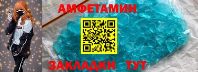 мефедрон Ачхой-Мартан