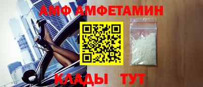 гидра Аша