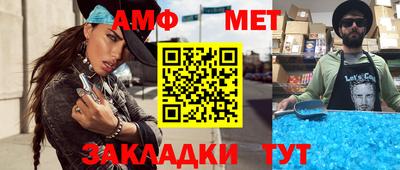 мефедрон Ачхой-Мартан