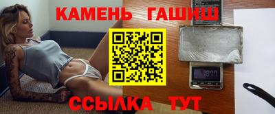 мефедрон Ачхой-Мартан