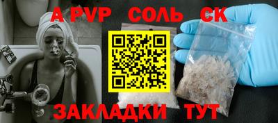 мефедрон Ачхой-Мартан