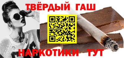 гидра Аша