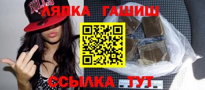 мефедрон Ачхой-Мартан