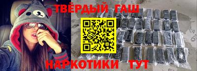гидра Аша