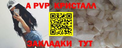 мефедрон Ачхой-Мартан