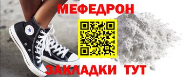 мефедрон Ачхой-Мартан