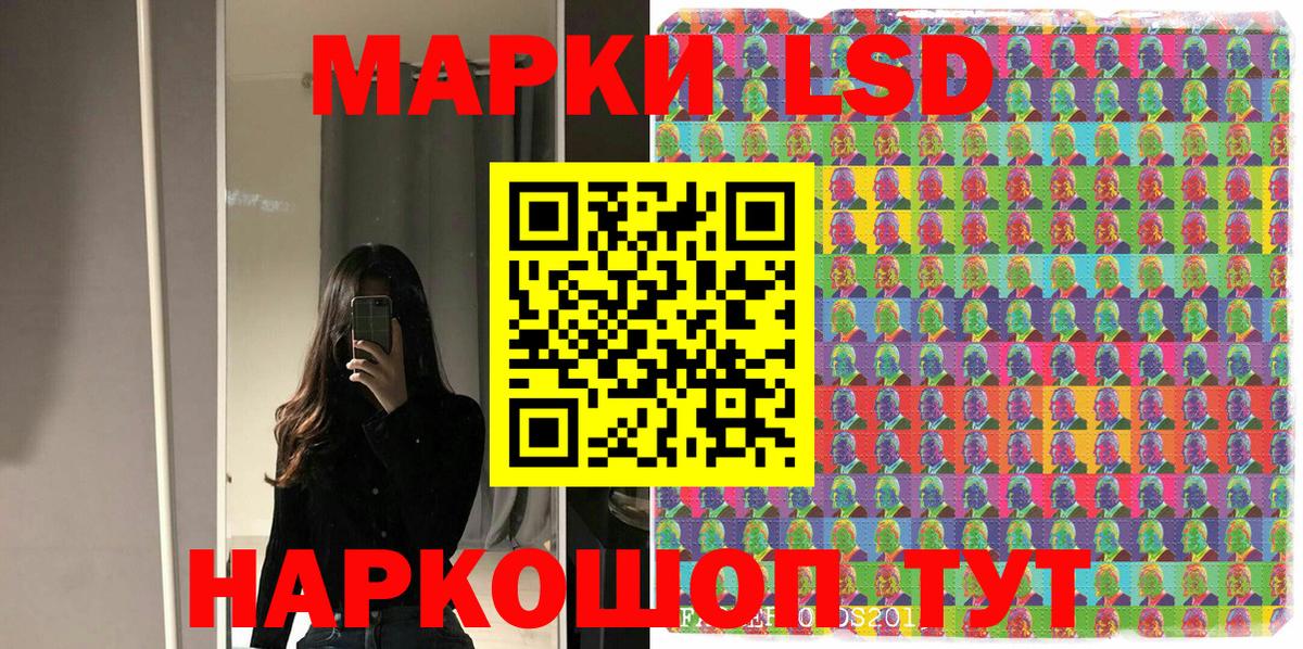 Марки NBOMe 1500мкг  Наркотические марки  Вязьма  Марки NBOMe 1500мкг  Вход с VPN 