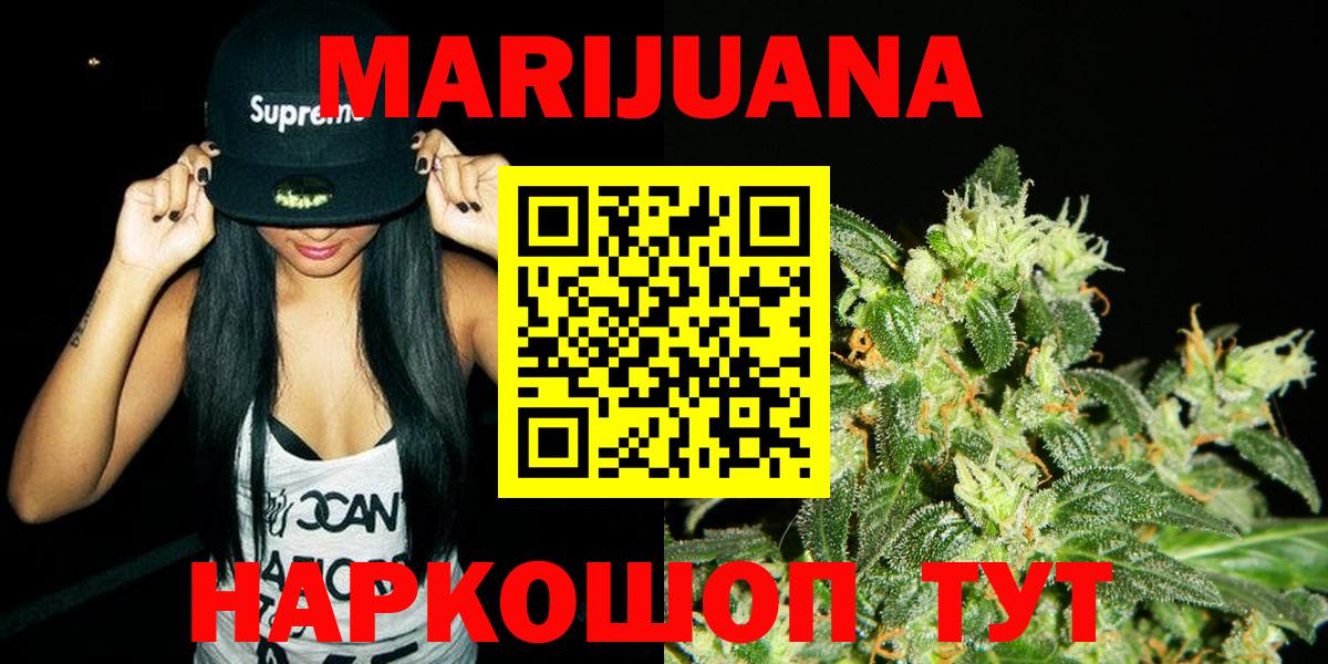 Каннабис ГИДРОПОН  Конопля гибрид  Канабис Bruce Banner  Вязьма  Вход с VPN 
